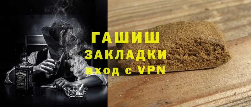 ГАШ Cannabis  где можно купить наркотик  Кизел 