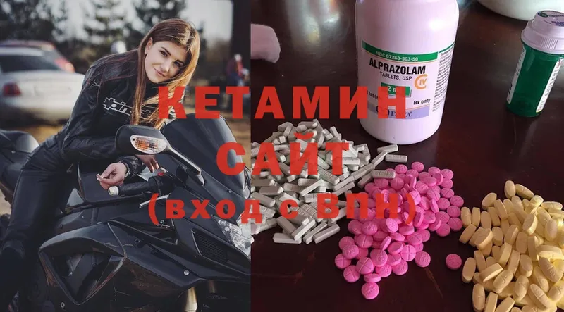 КЕТАМИН ketamine  закладка  blacksprut вход  Кизел 