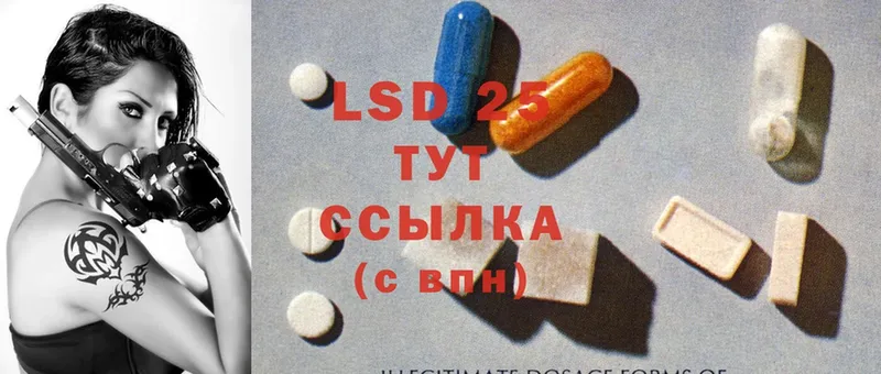 LSD-25 экстази ecstasy  Кизел 