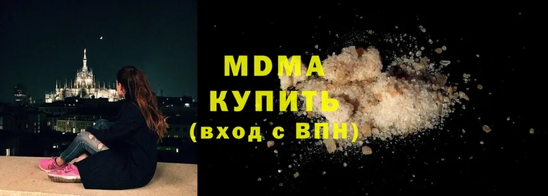 купить закладку  Кизел  MDMA кристаллы 